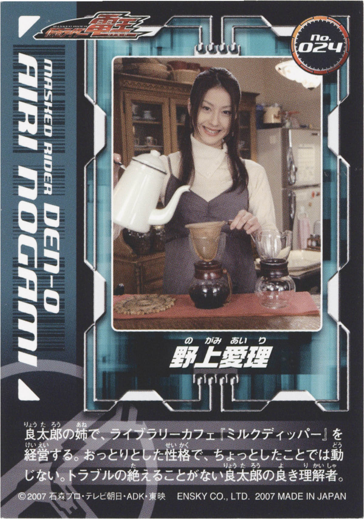商品画像