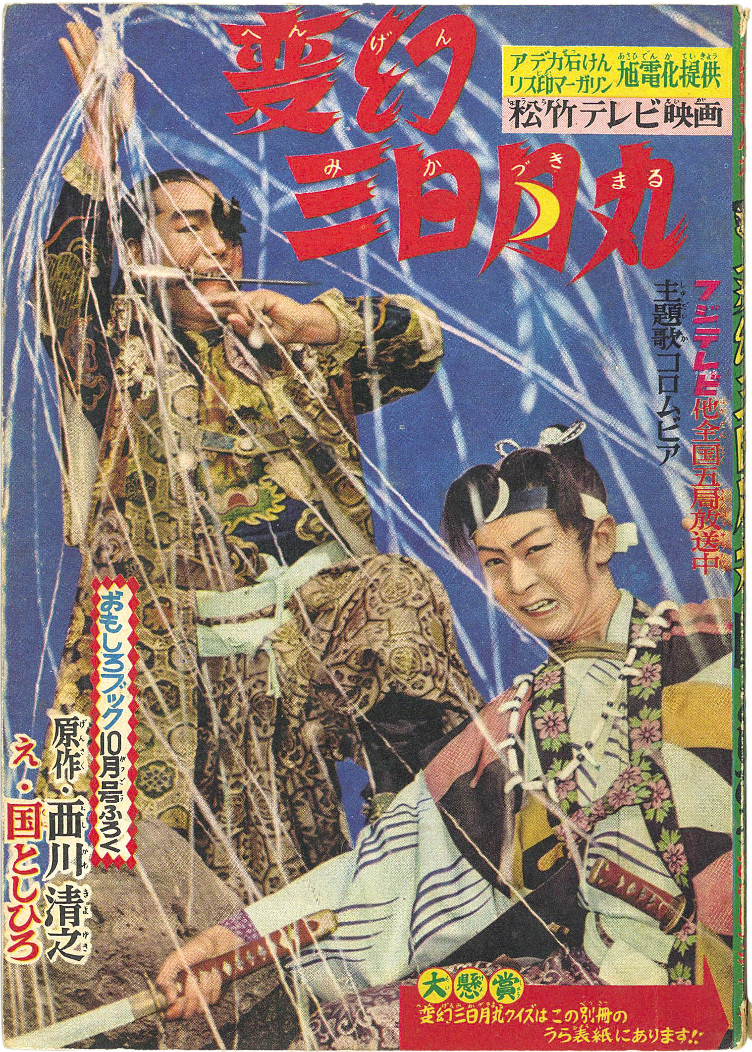 商品画像