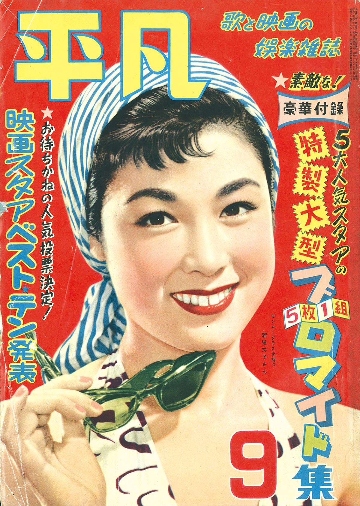 商品画像