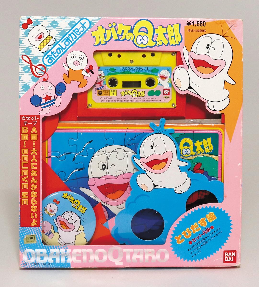 商品画像