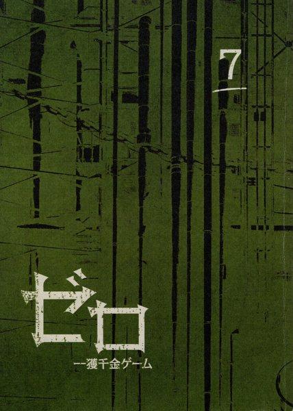 mandarake