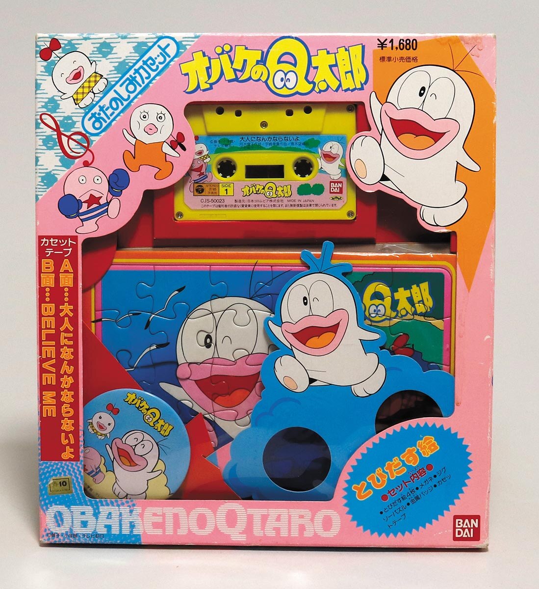 商品画像