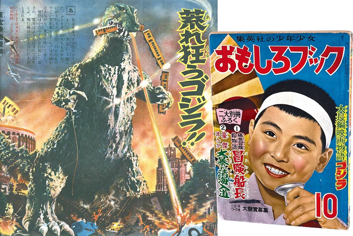 商品画像