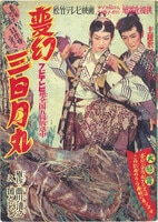 3244] テレビコミックス[ぼくらデラックス別冊/ぼくら 1968年10月号ふろく]