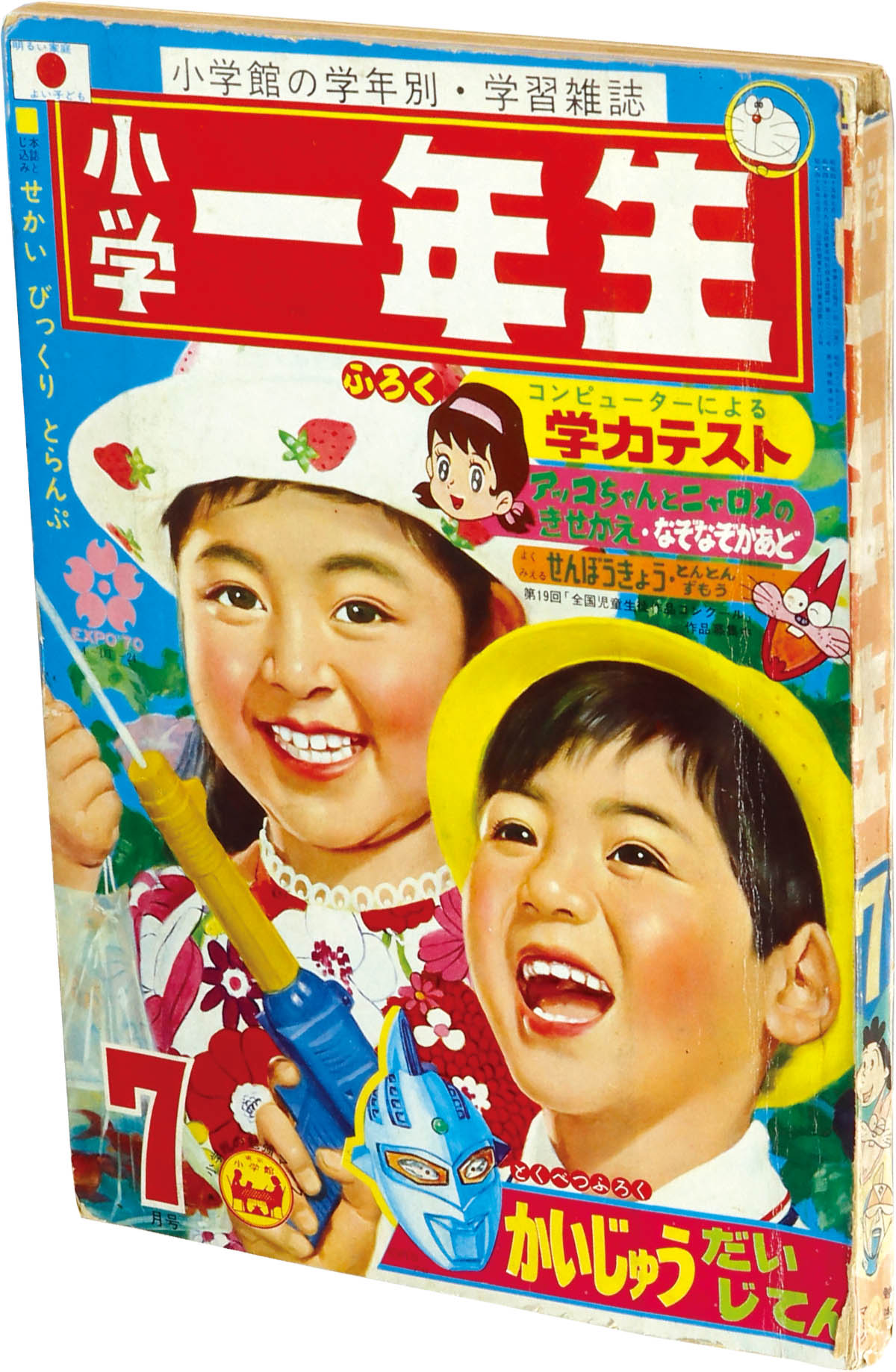 商品画像