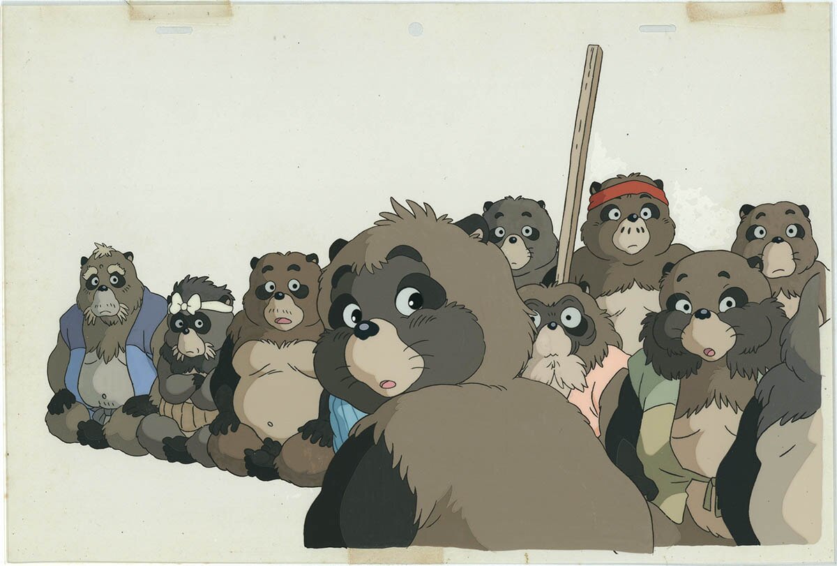 Pom Poko — image 1 of 1