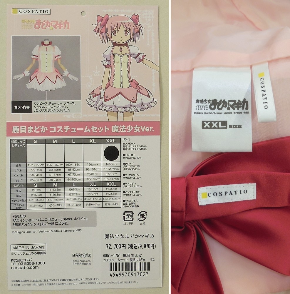 商品画像