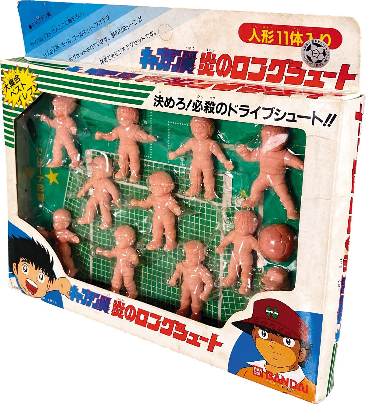 キャプテン翼 バンダイ バンダイナムコ パッケージ版 消しゴム人形11体