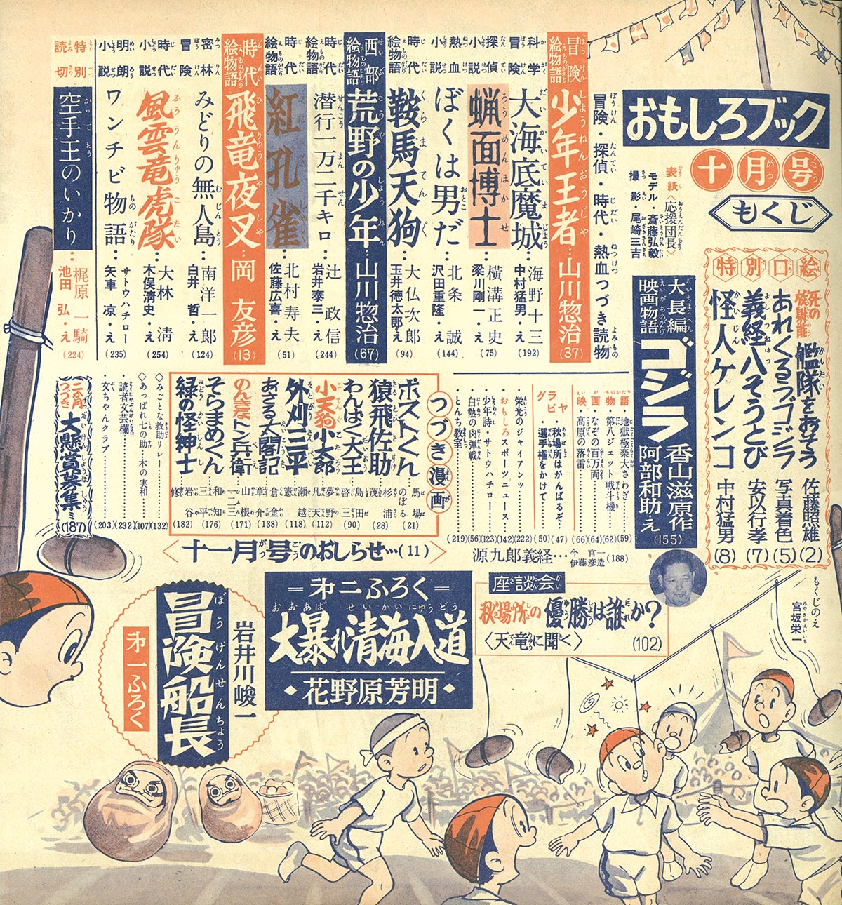 商品画像