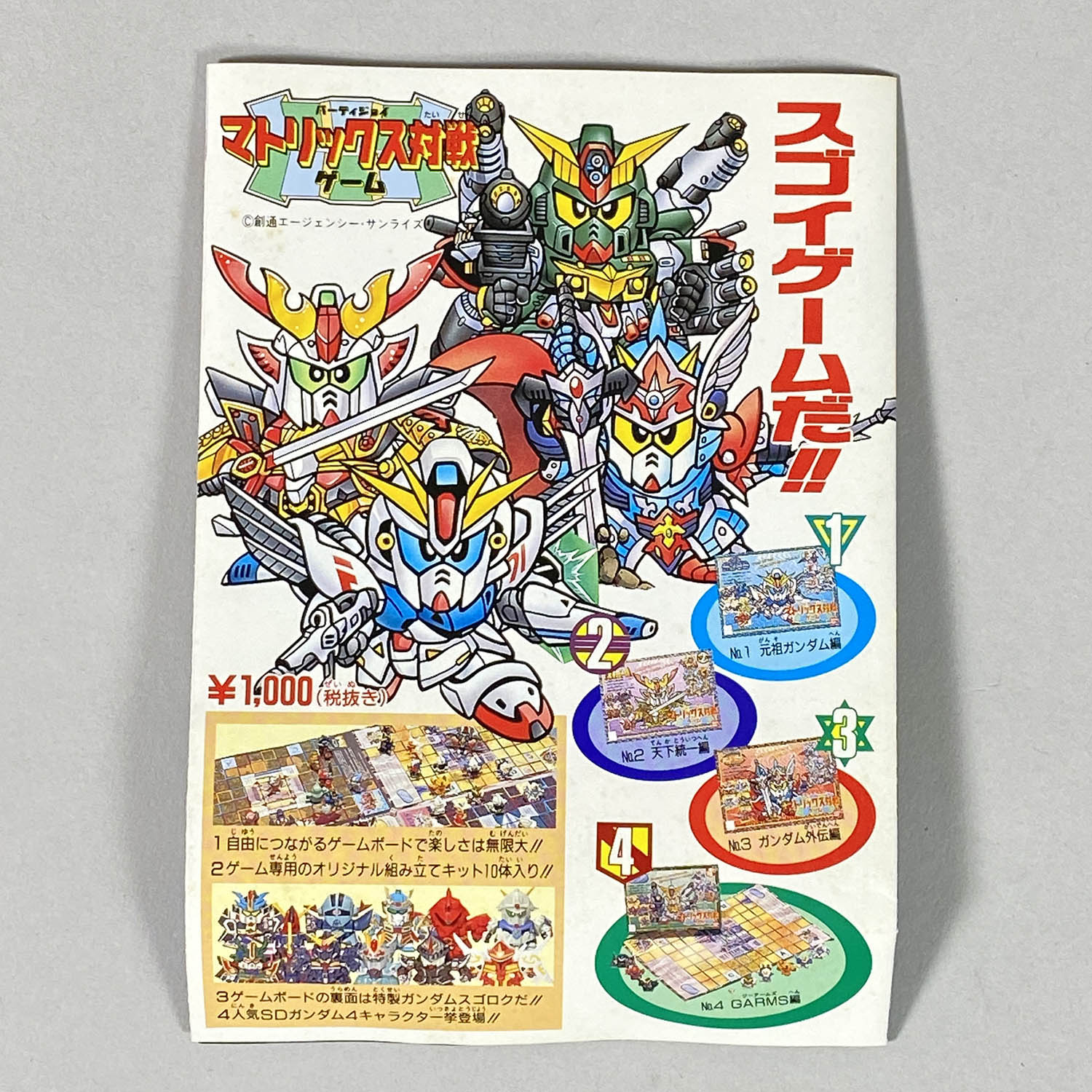 商品画像
