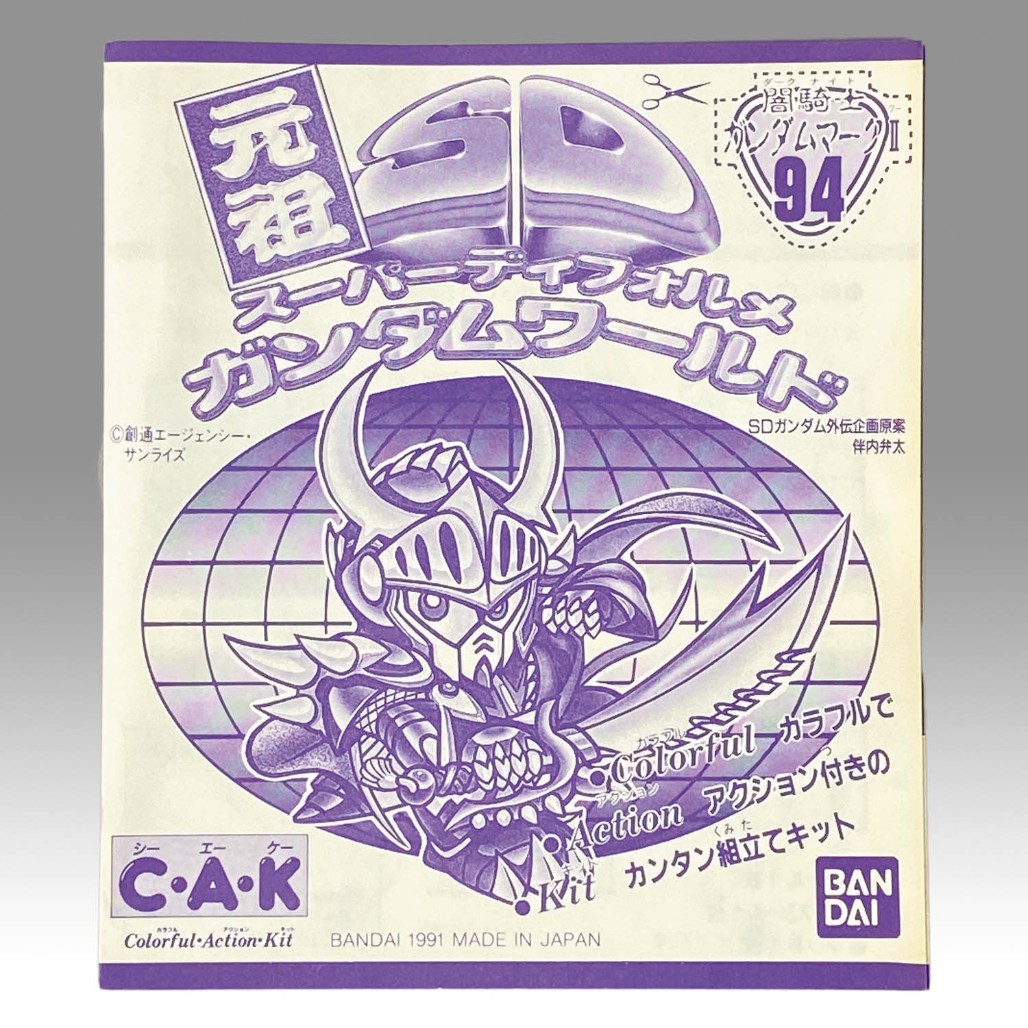 商品画像