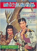 商品画像