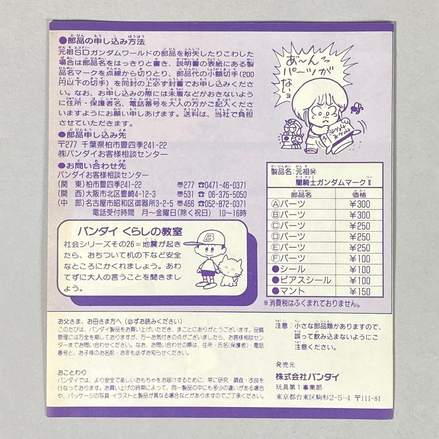 商品画像