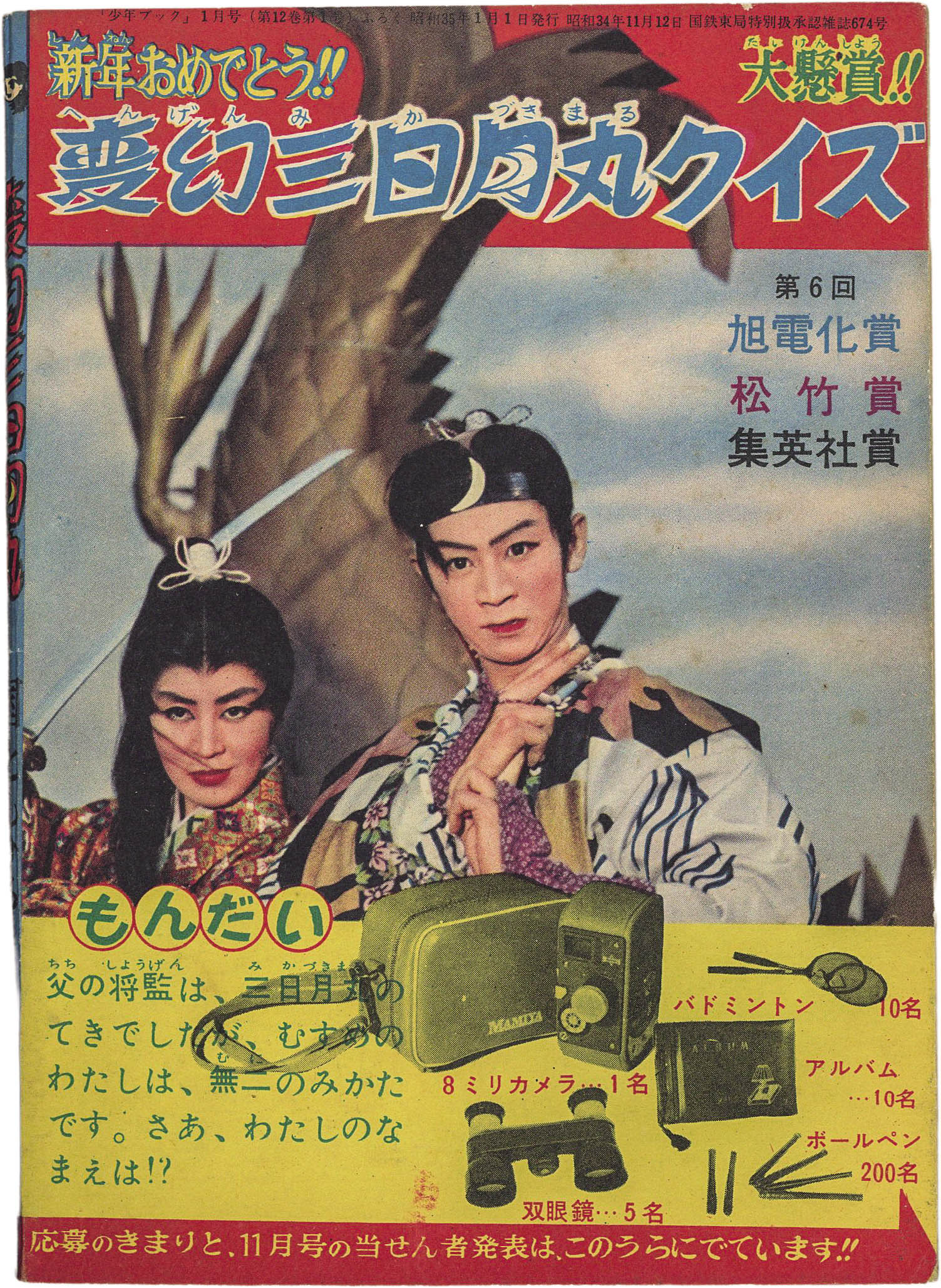 商品画像