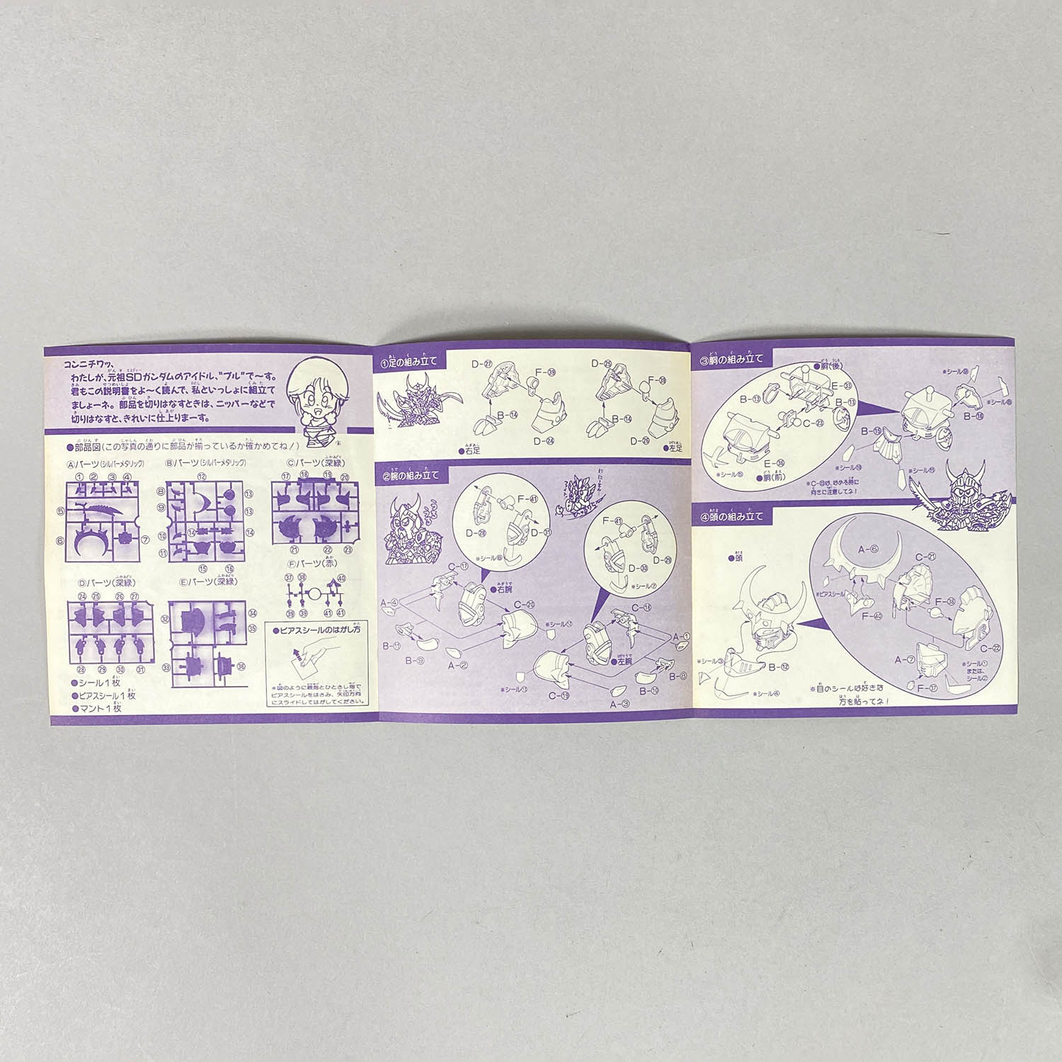 商品画像