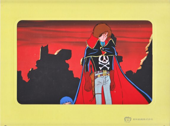 Captain Harlock — image 1 of 1