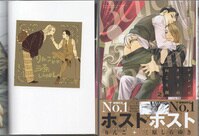 大堀ユタカ 直筆サイン本「花降り宿のやどかり乙女」2巻