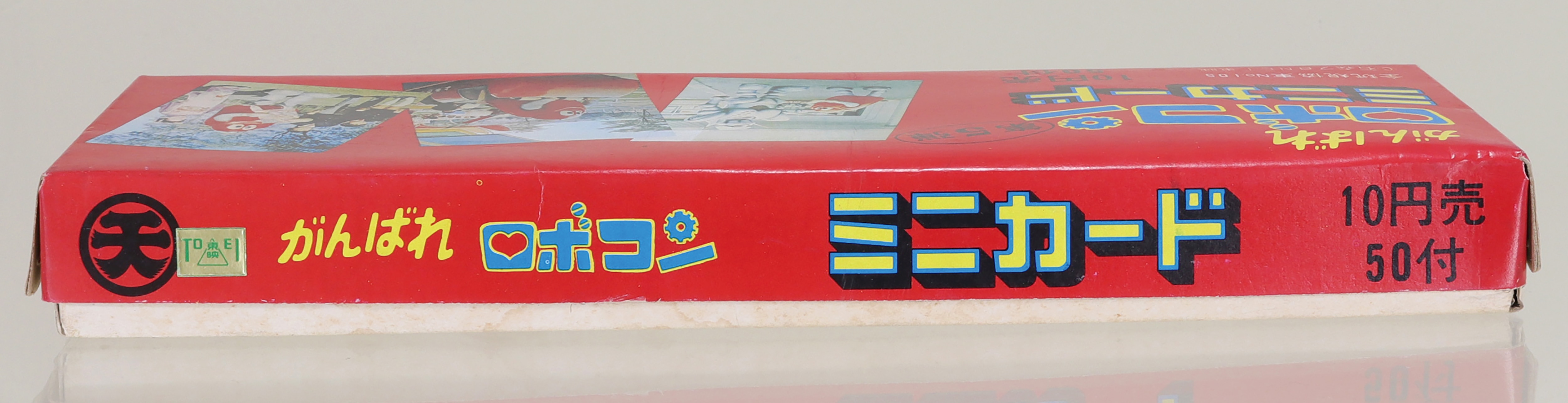 がんばれロボコン ミニカード第5弾「箱」一式