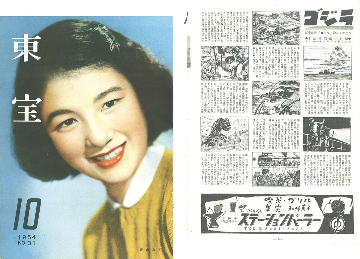 商品画像