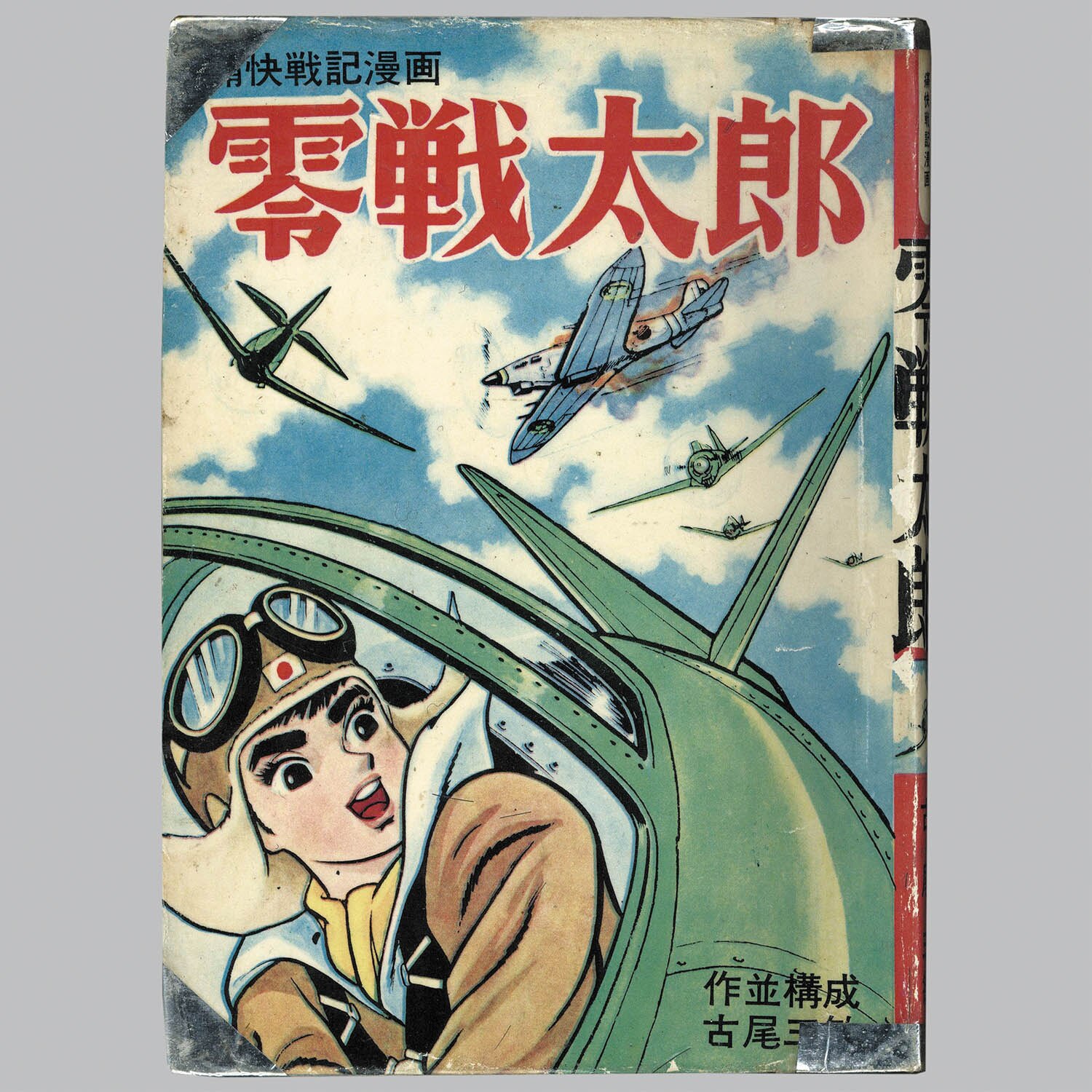 商品画像