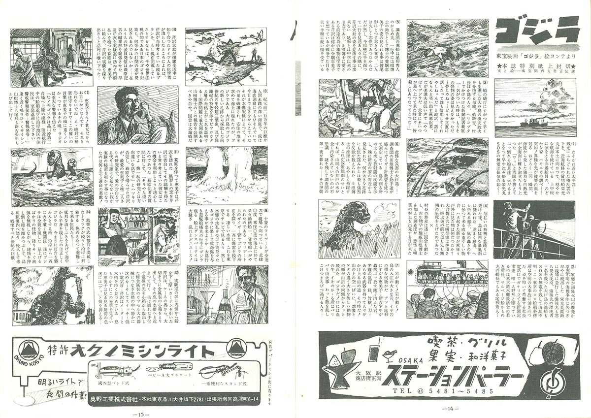 商品画像