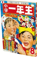 Item's picture