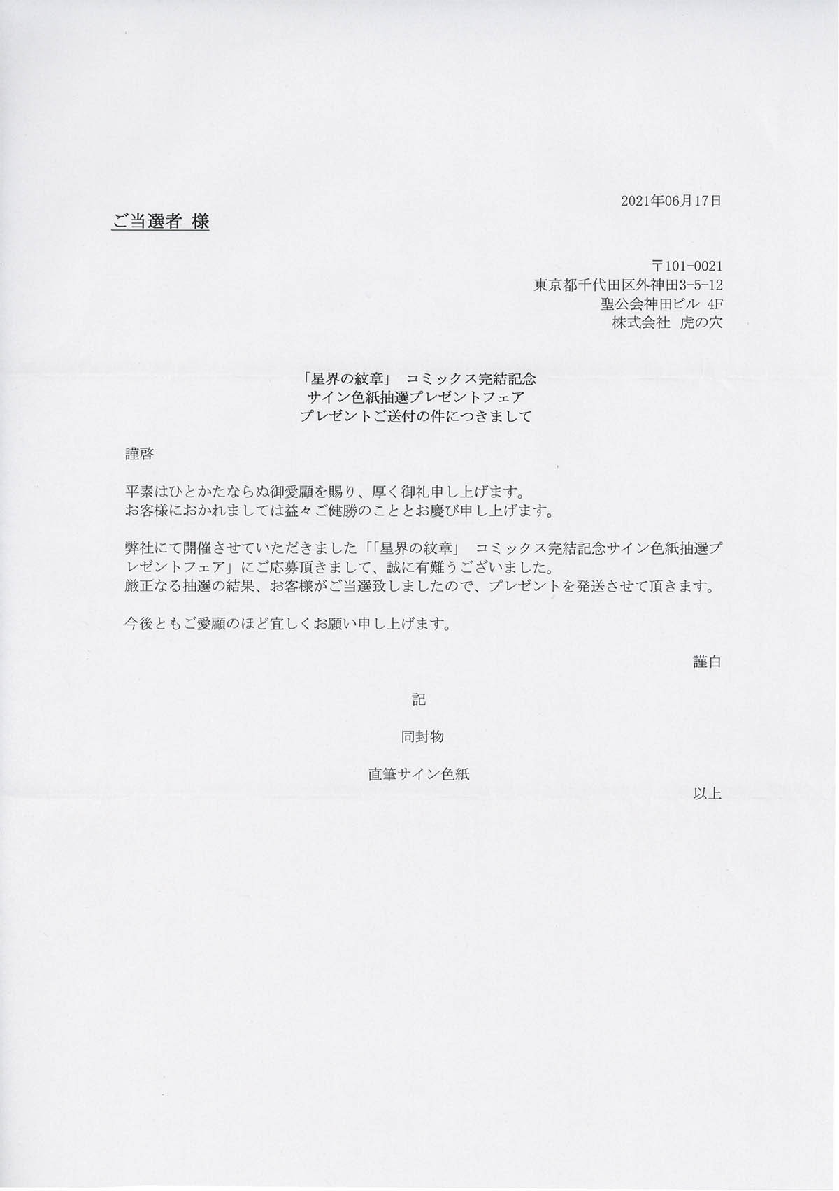 商品画像