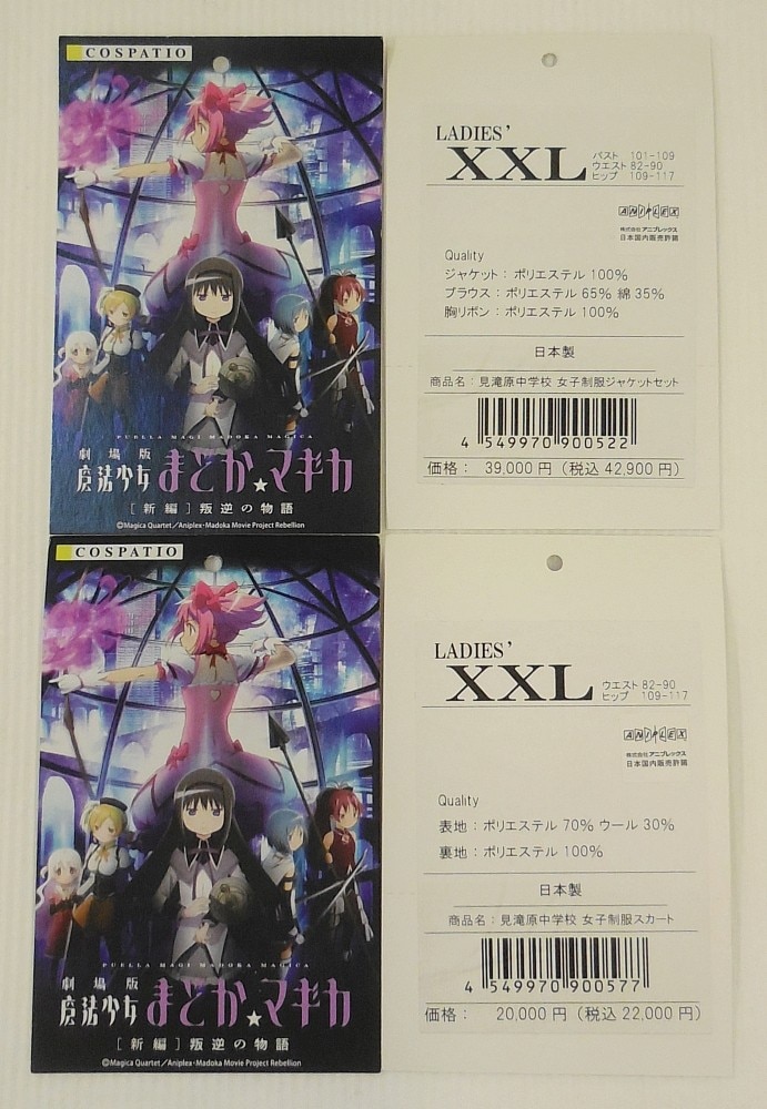 商品画像