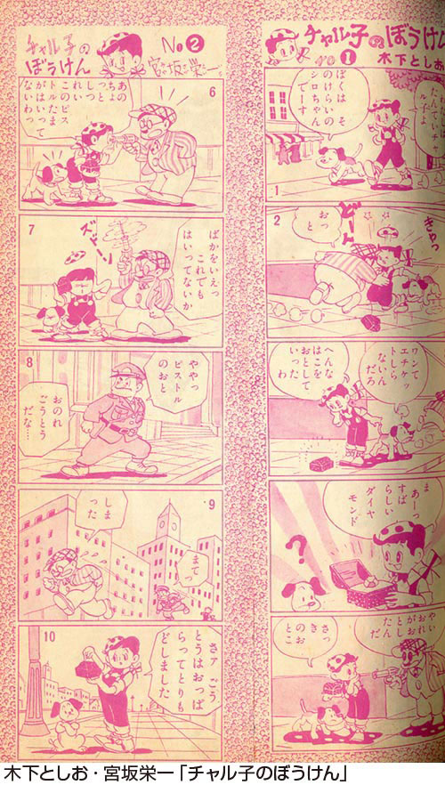 ■雑誌■「少女ブック」■昭和28年1月■1953年■新年特大号■上田とし子★ 少女ブック増刊1953(S28)01