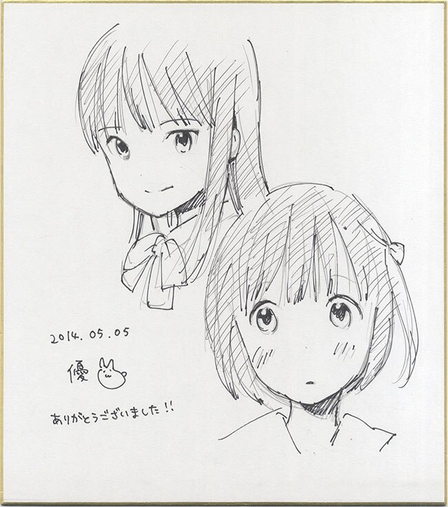 優直筆色紙「五時間目の戦争」