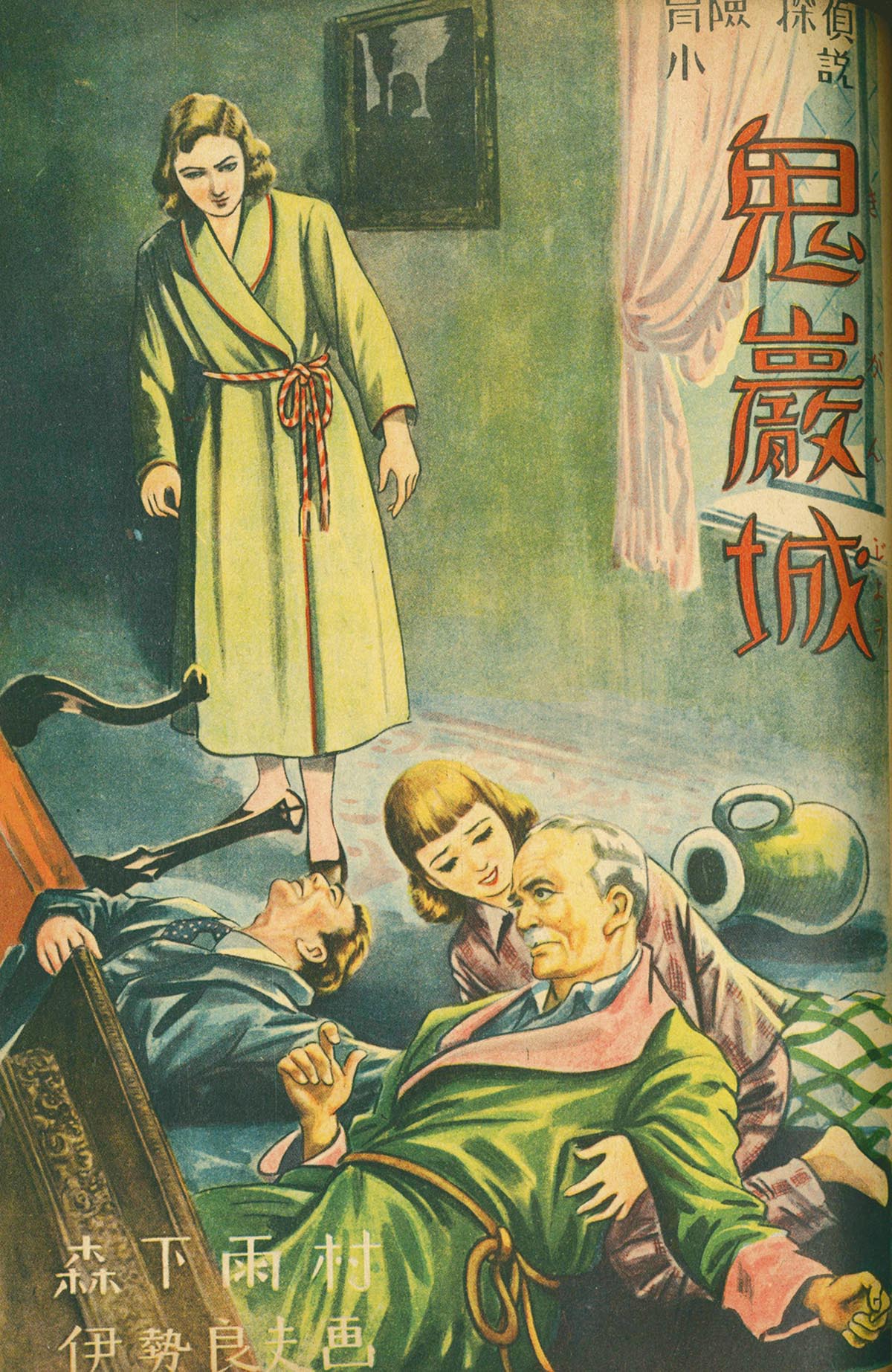 商品画像