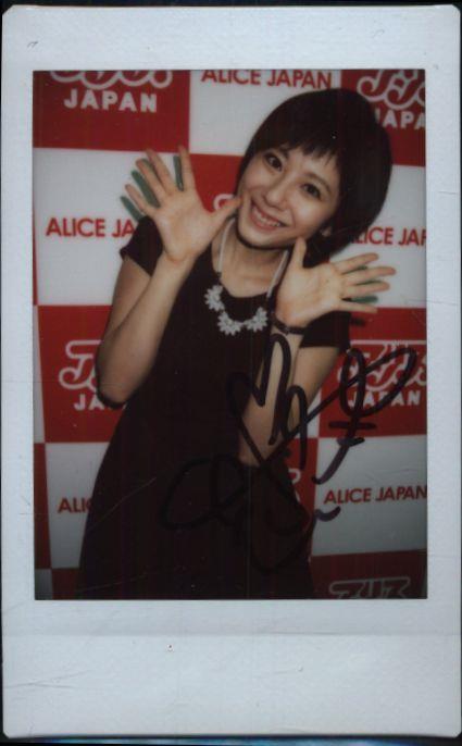サイン入り チェキ付 麻美ゆま Re Start