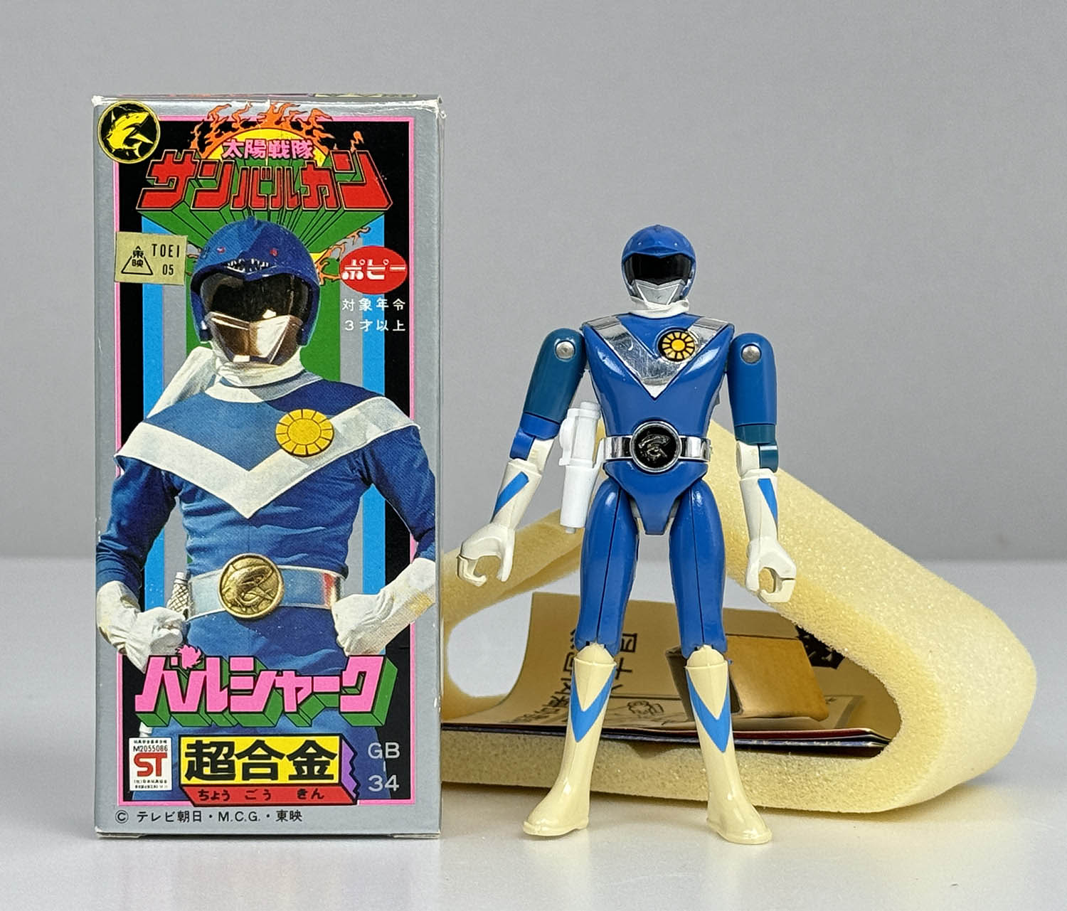 Vul Shark Ranger Popy Chogokin Vul Shark