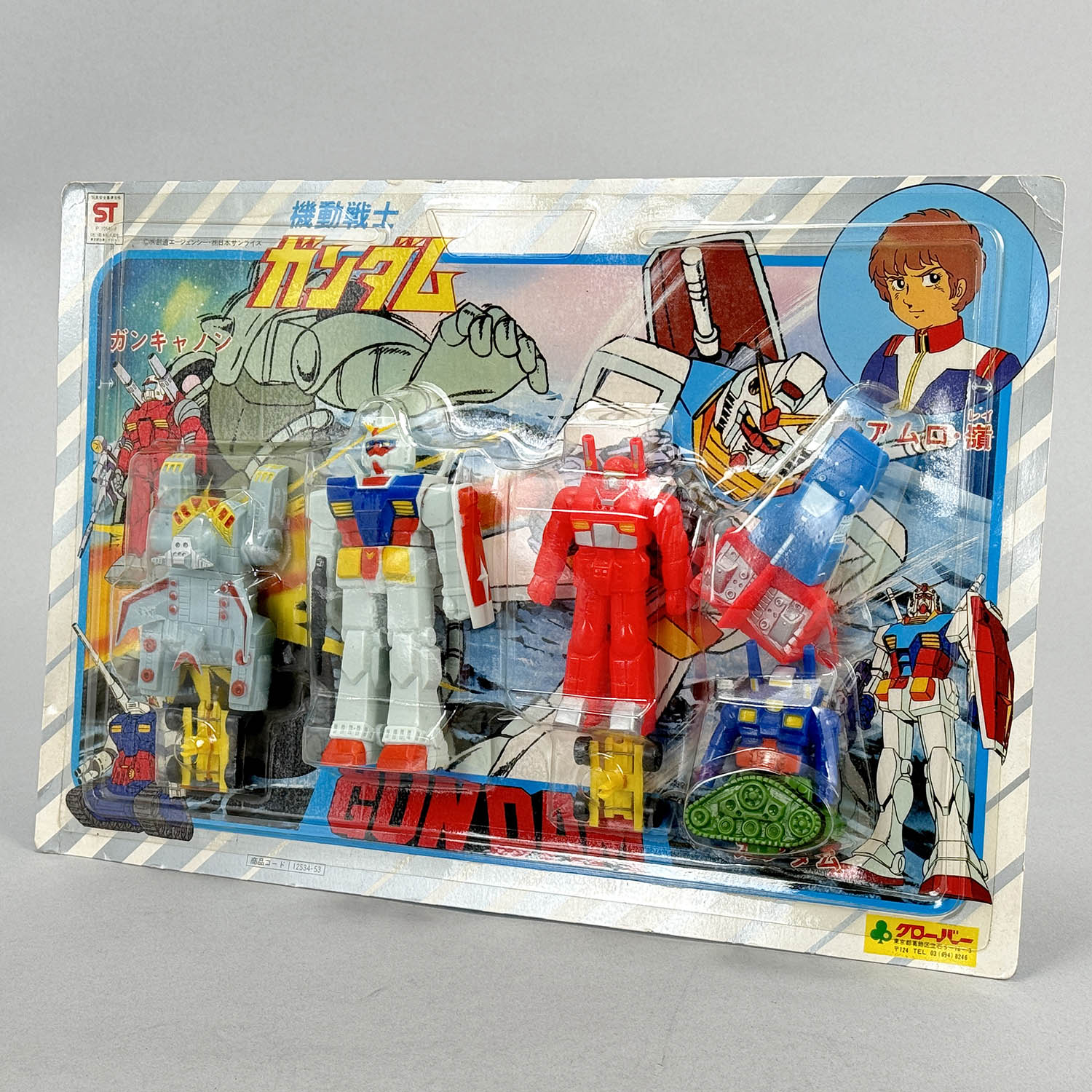 Item's picture