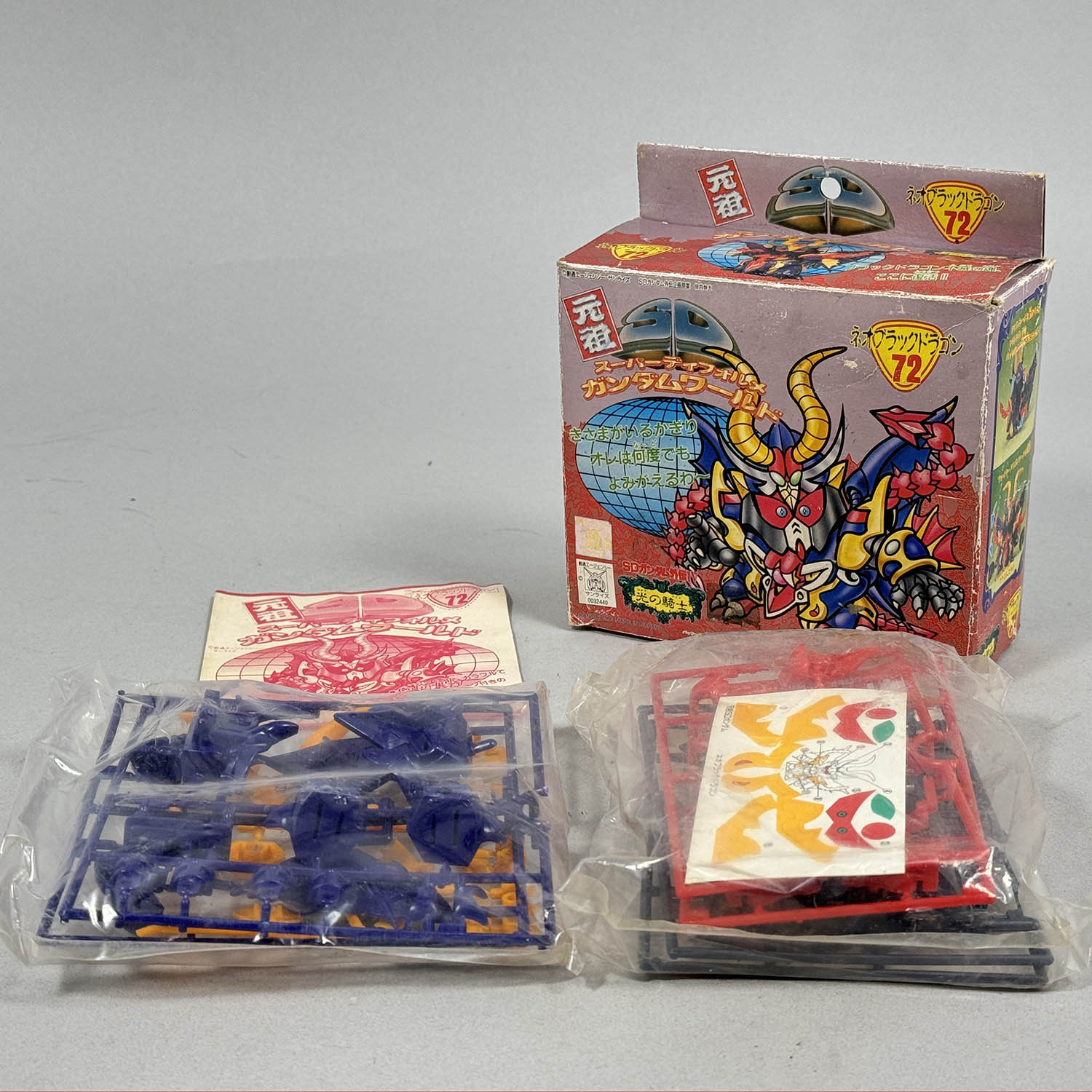 4287] 元祖SDガンダム ネオブラックドラゴン