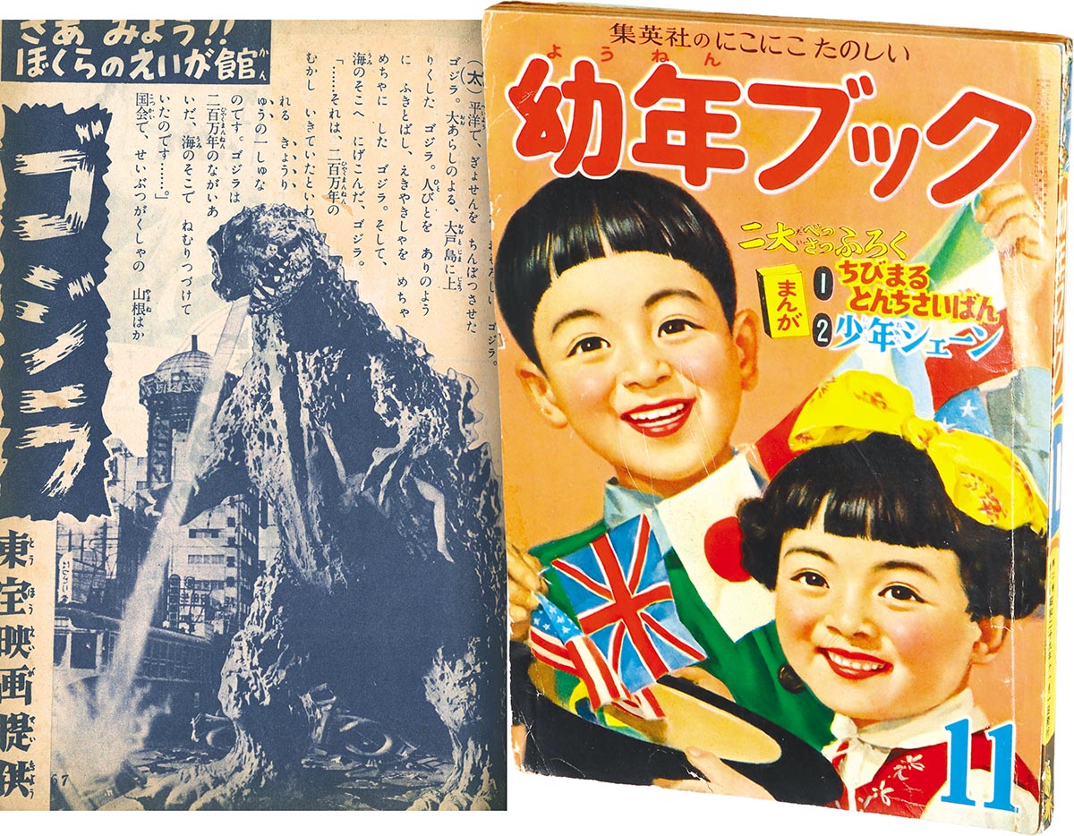 商品画像