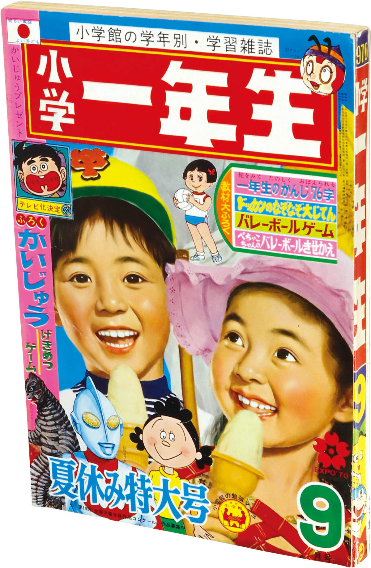 商品画像