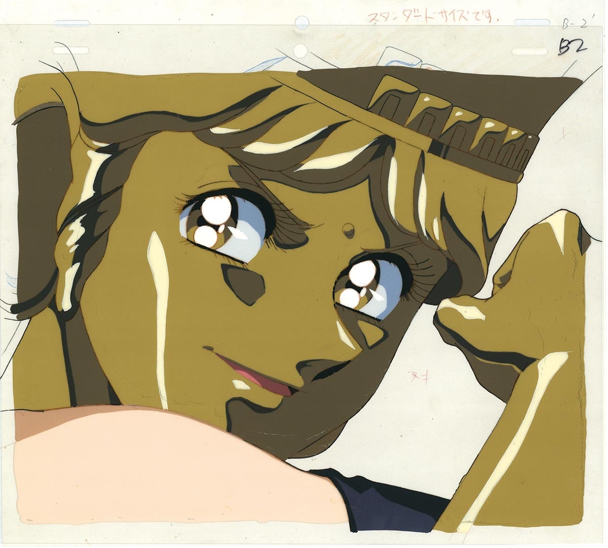 Cutie Honey — image 1 of 1