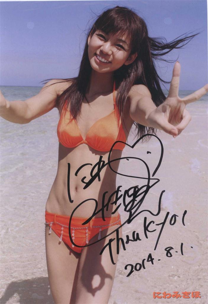 Item's picture