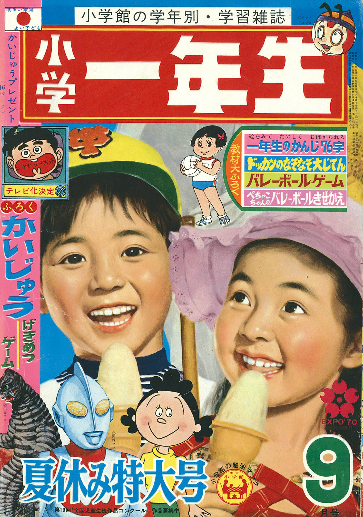 商品画像