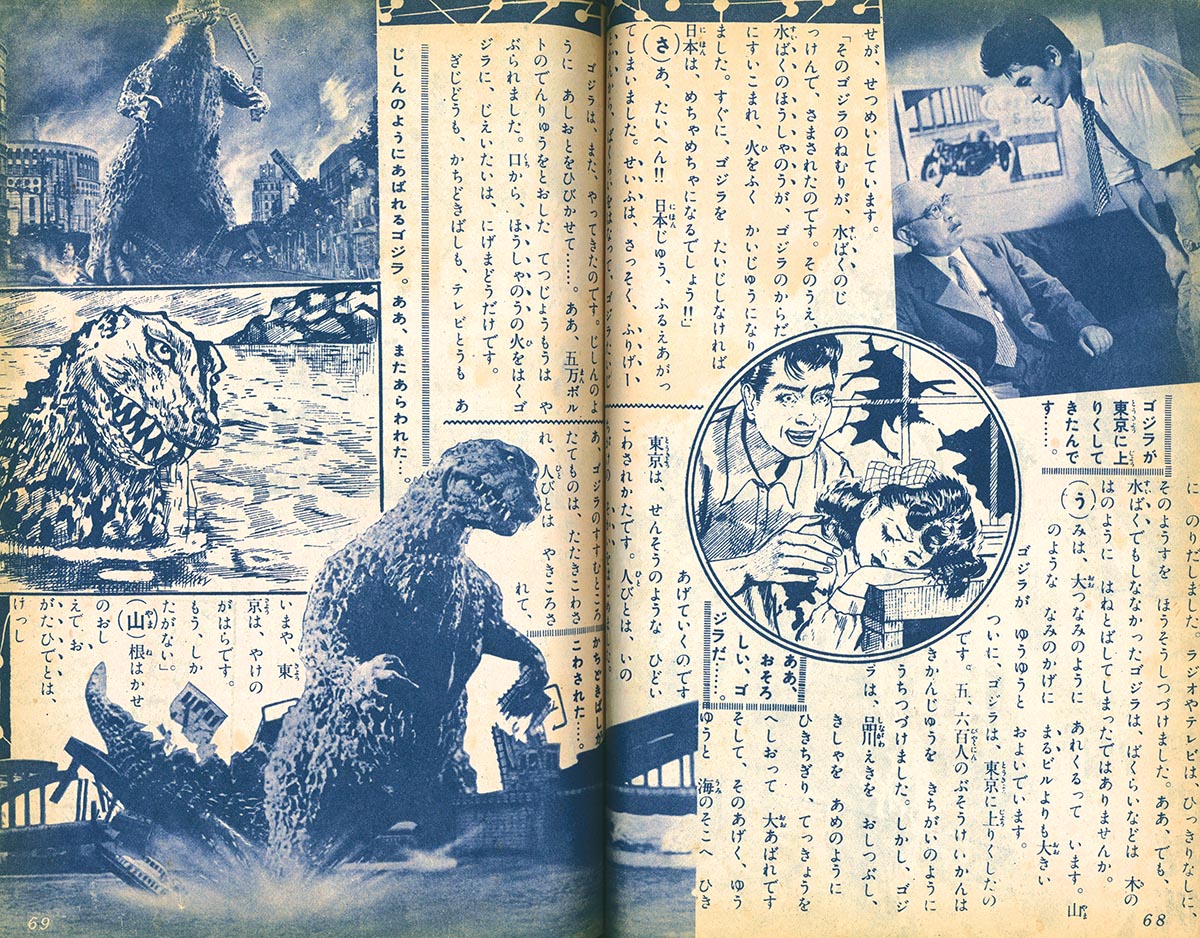 商品画像