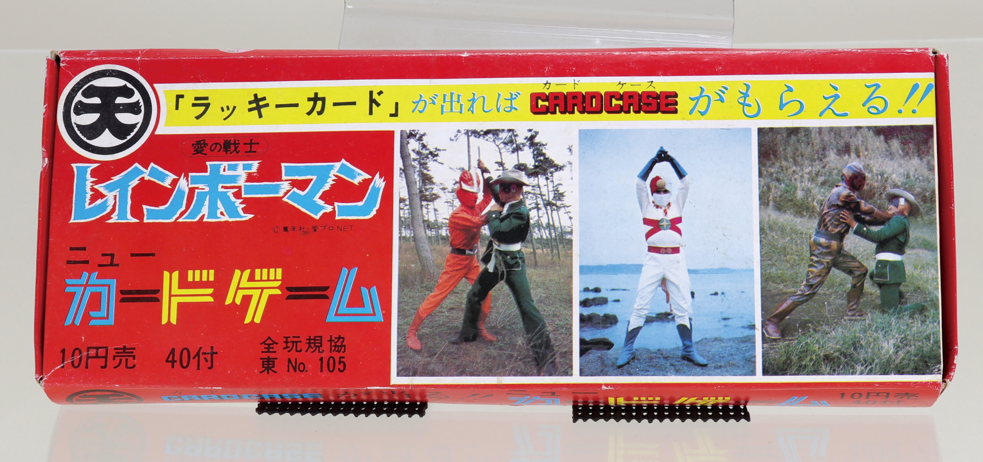 愛の戦士、レインボーマン、カードとカメラ 91Wz2gQujvL._AC_UL210_SR210,