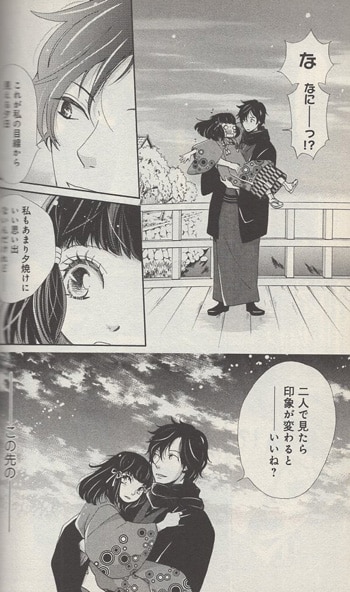リカチ 直筆イラストサイン本「明治緋色綺譚」2巻