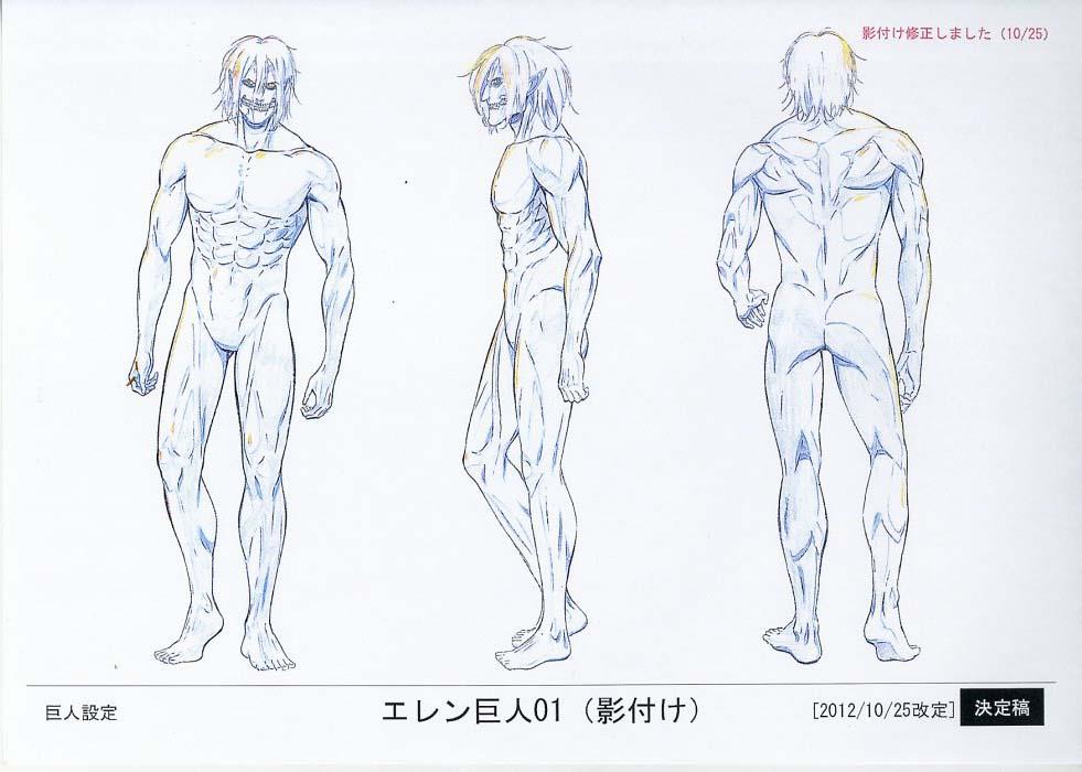 格安SALEスタート!の商品をすべて 進撃の巨人 設定[制作素材] 原画、設定資料集