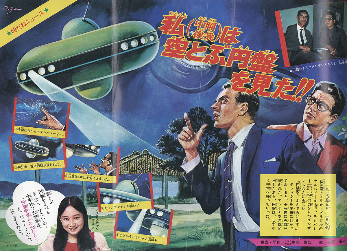 商品画像