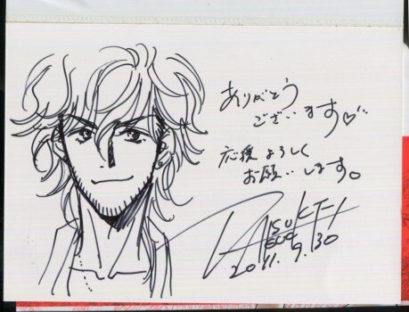 ★お求めやすく価格改定★ 樋口大輔 直筆イラストサイン本「ドクシ読師」1巻 サイン、直筆画