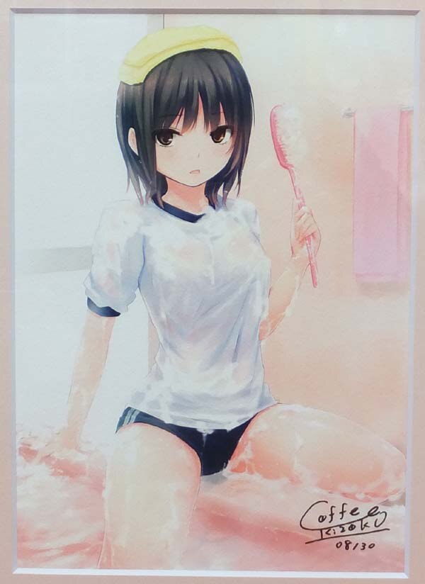 PG-7315]bubbloomers ジークレー 珈琲貴族