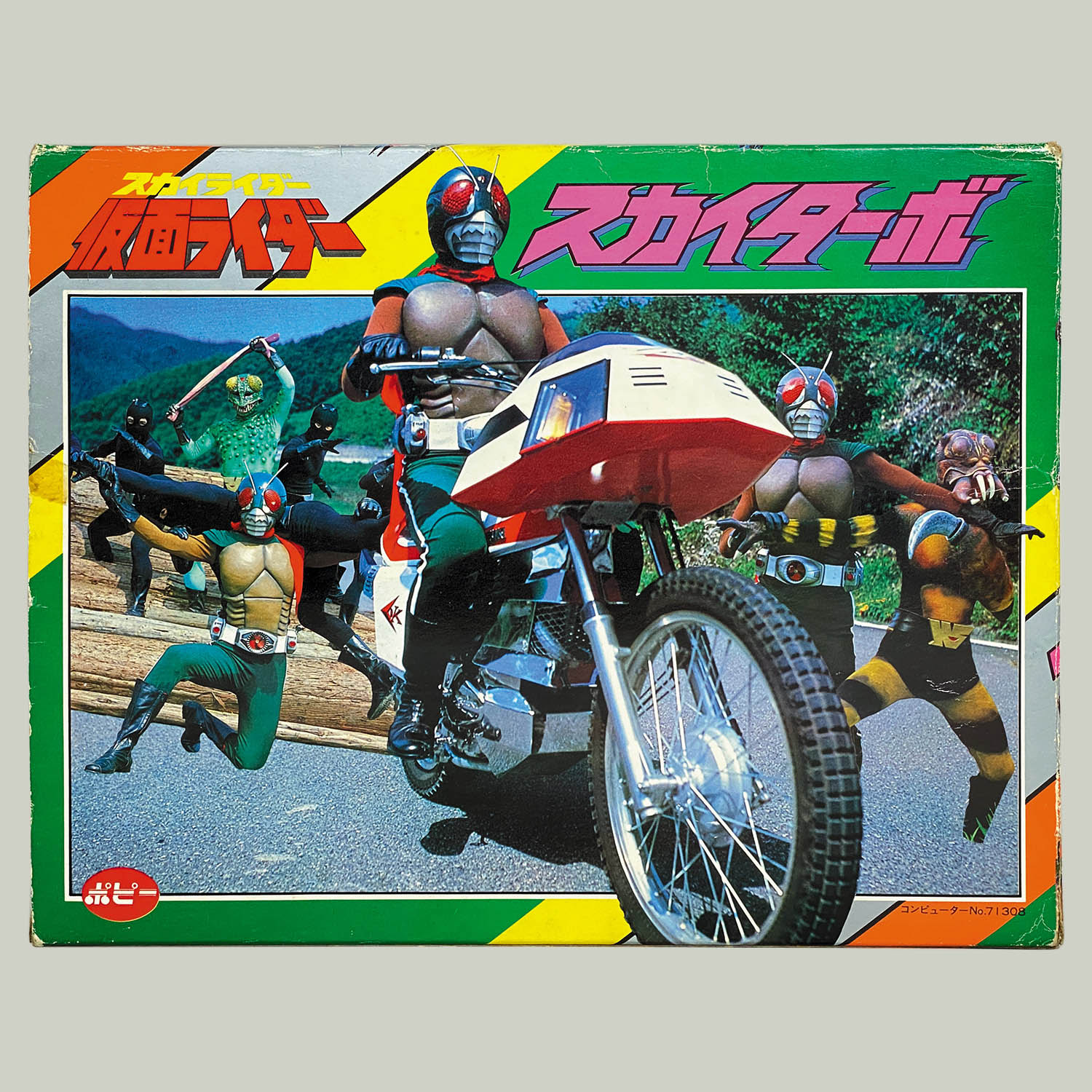 商品画像
