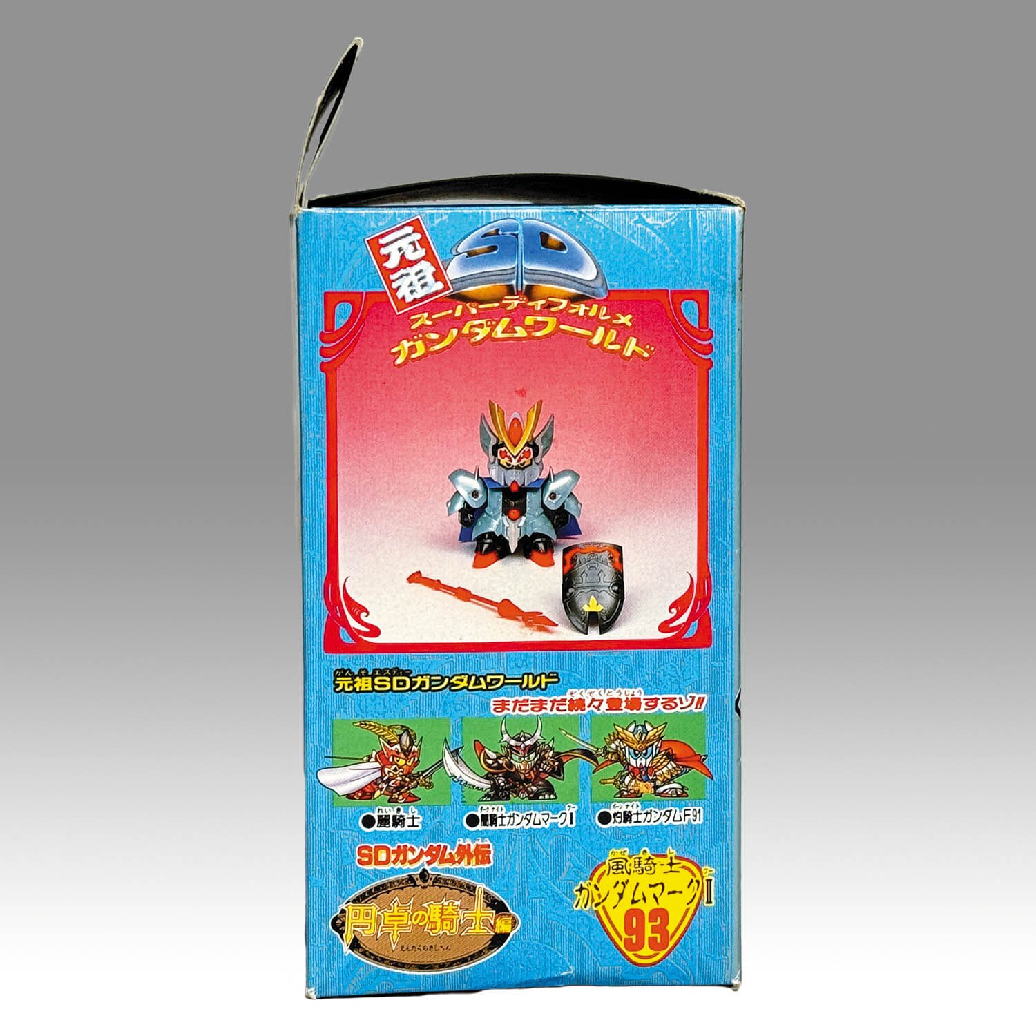 4288] バンダイ 元祖SDガンダム 風騎士ガンダムマークII