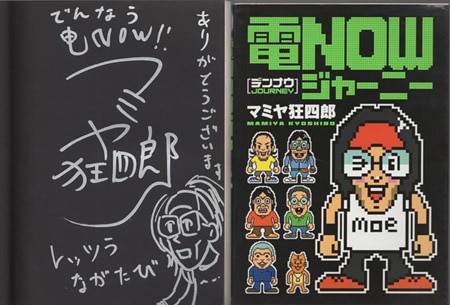 2025年最新】Yahoo!オークション -最終電車 式夏緒の中古品